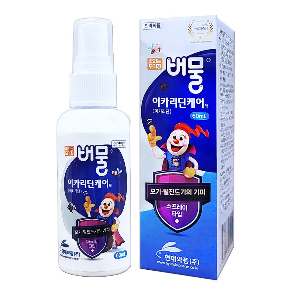 현대약품(주) 버물 이카리딘케어 액 60ml 모기기피제