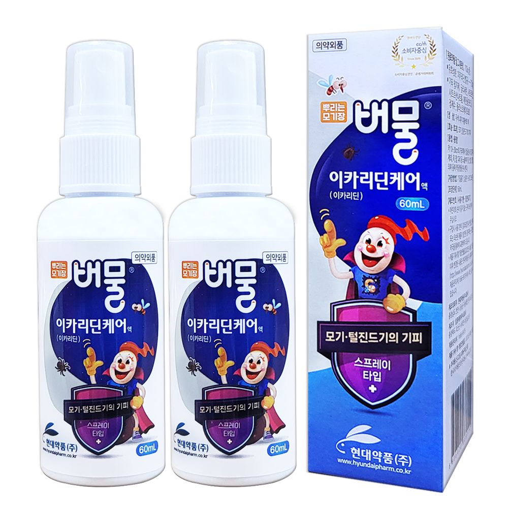 버물 이카리딘케어 액 60ml X 2개 모기기피제 가격 비교 현대약품(주) 버물 이카리딘케어 액 60ml X 2개 모기기피제