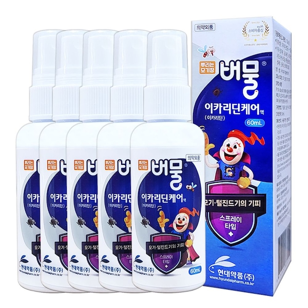 현대약품(주) 버물 이카리딘케어 액 60ml X 5개 모기기피제
