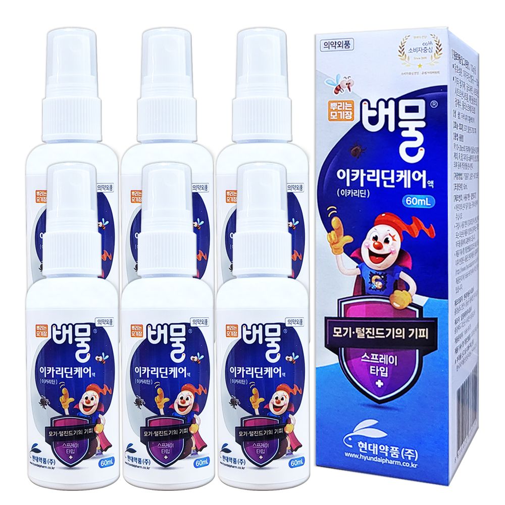 버물 이카리딘케어 액 60ml X 6개 모기기피제 가격 추이 현대약품(주) 버물 이카리딘케어 액 60ml X 6개 모기기피제 - 최저가 32,740원