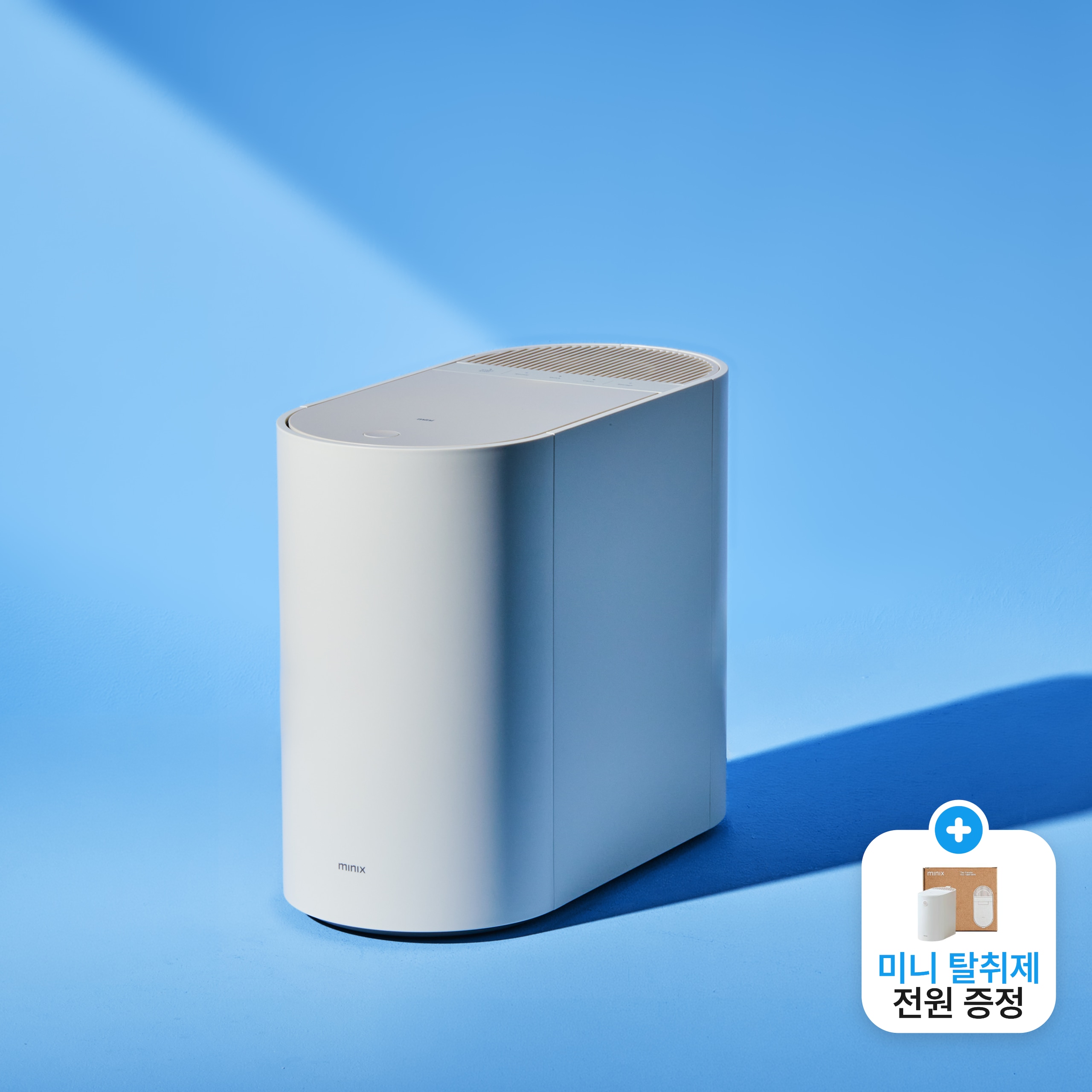 더 플렌더 음식물처리기 mini 가격 추이 미닉스 더 플렌더 음식물처리기 mini - 최저가 299,000원