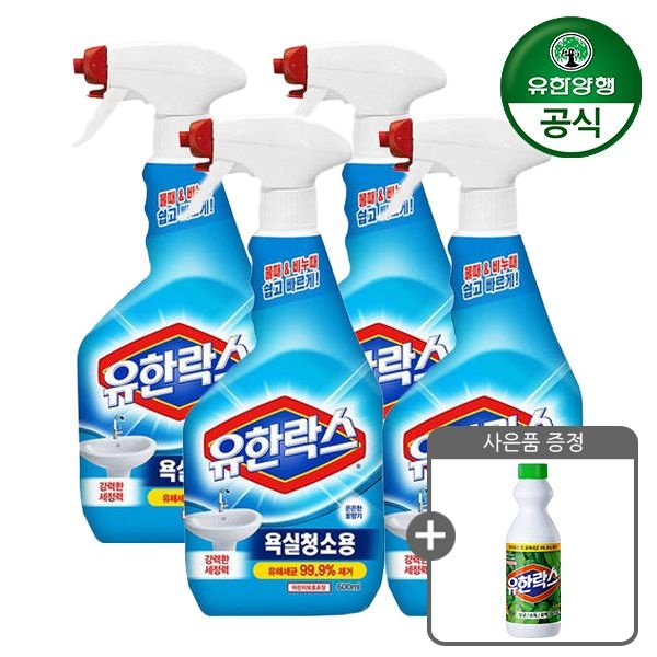 유한양행 유한락스 NEW 욕실청소용 600ml 4개 + 후레쉬 500ml 증정