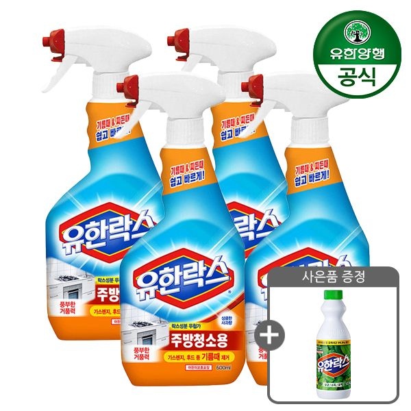 유한락스 NEW 주방청소용 600ml 4개 + 후레쉬 500ml 증정