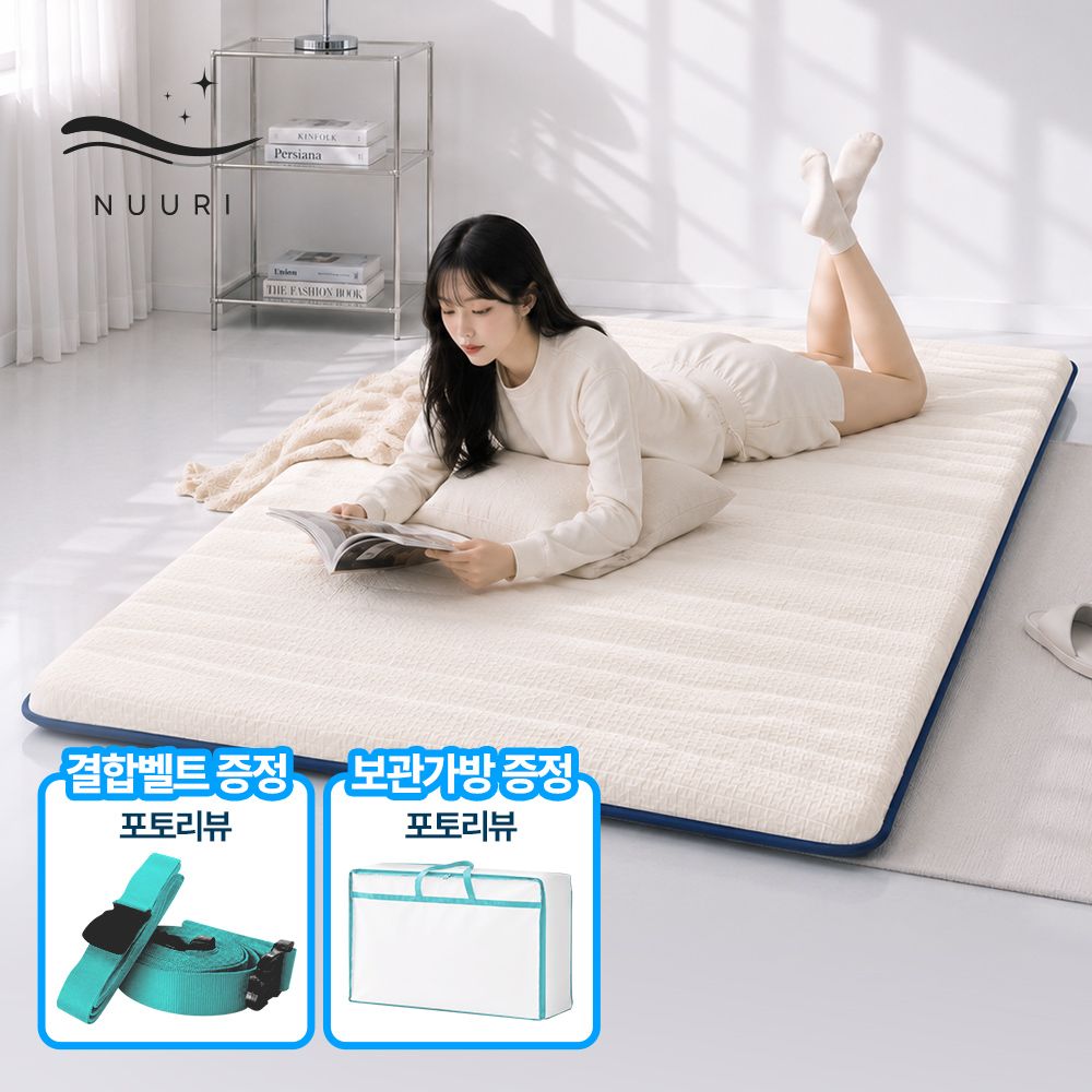 누우리 편안한 토퍼 매트리스 원룸 침대 바닥 거실 사계절 매트 토퍼 5cm MS/SS/Q
