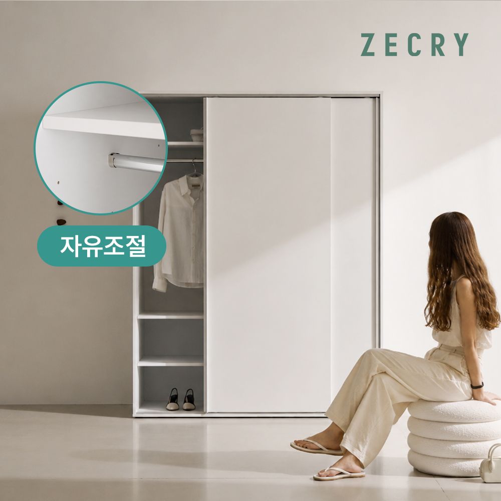 그리드 자유조절 슬라이딩옷장 1000~3200 E0 미닫이 장롱 내맘대로 가격 비교 제크리 그리드 자유조절 슬라이딩옷장 1000~3200 E0 미닫이 장롱 내맘대로