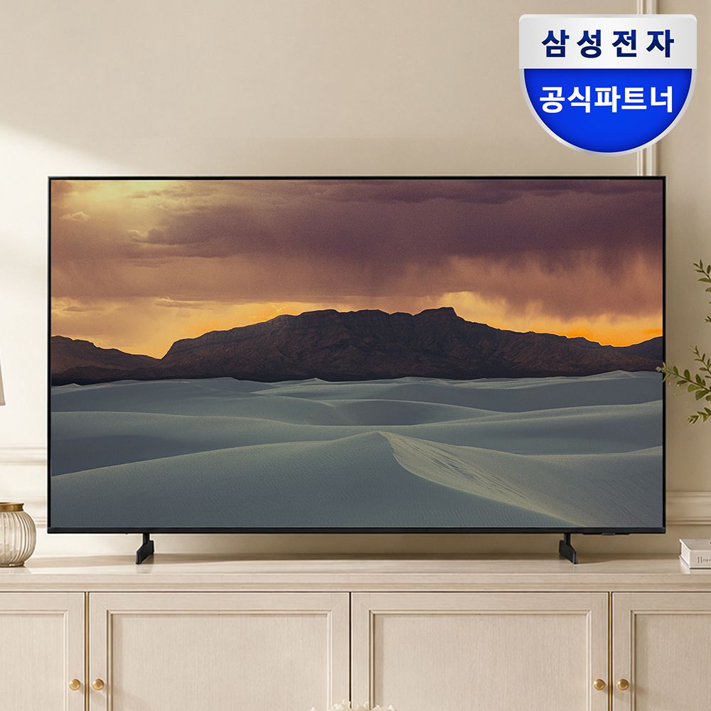삼성전자 삼성 107.9cm(43인치) LH43BE-H 비즈니스TV 4K UHD 1등급 스탠드형
