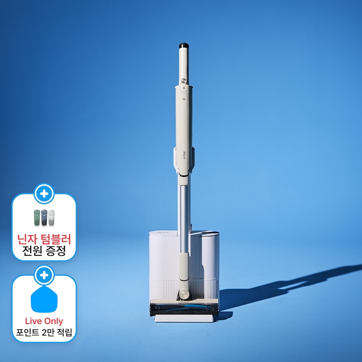 샤크닌자 카드 할인가 39만!에보파워 무선청소기 LC152KRIV 자동 먼지비움 + 시스템 FIT