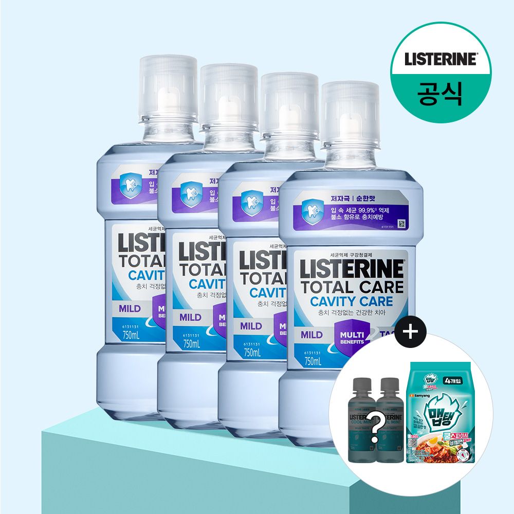 캐비티케어 마일드 750mlx4+(증정)100ml 랜덤(마일드)x2+맵탱 비빔면 4개입 가격 추이 리스테린 캐비티케어 마일드 750mlx4+(증정)100ml 랜덤(마일드)x2+맵탱 비빔면 4개입 - 최저가 23,040원