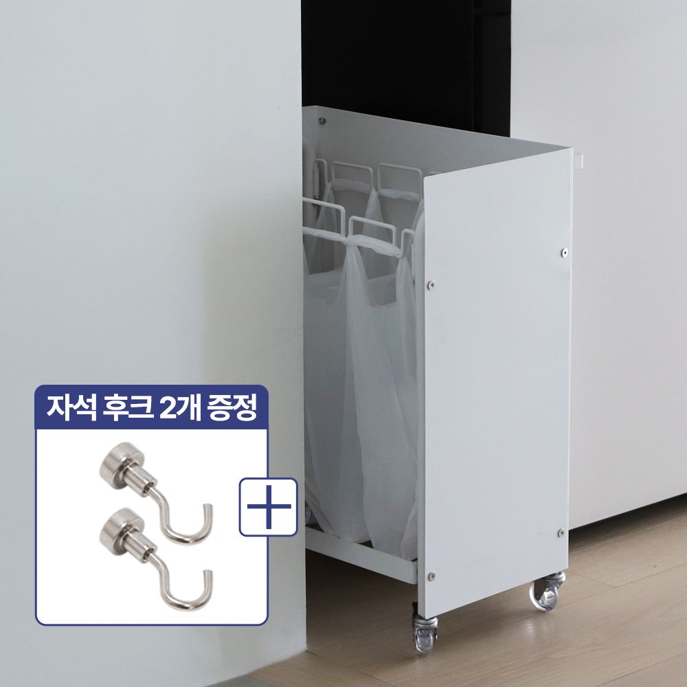 하우스플랜온 슬림 히든 분리수거함 재활용 이동식트롤리 가정용 철제 스틸 틈새 쓰레기통 분리수거통60L