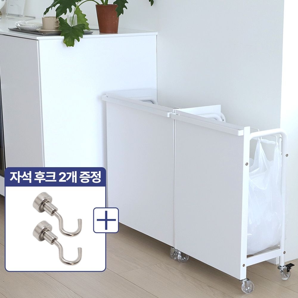 슬림 히든 분리수거함 재활용 이동식트롤리 가정용 철제 스틸 쓰레기통 분리수거통 60L80L