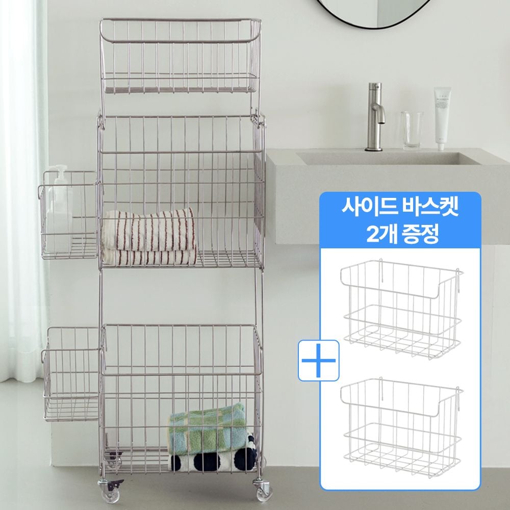 하우스플랜온 올304스텐 3단 대용량 이동식 트롤리 세탁빨래 바구니(사이드바스켓1+1증정)4인가족대용량