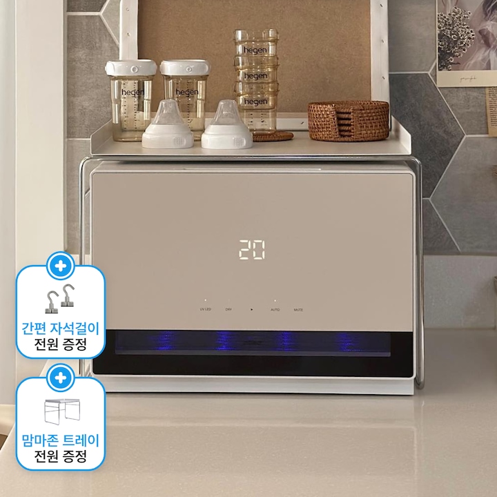 폴레드 [사은품 2종] 픽셀 플러스 UVC LED 젖병소독기