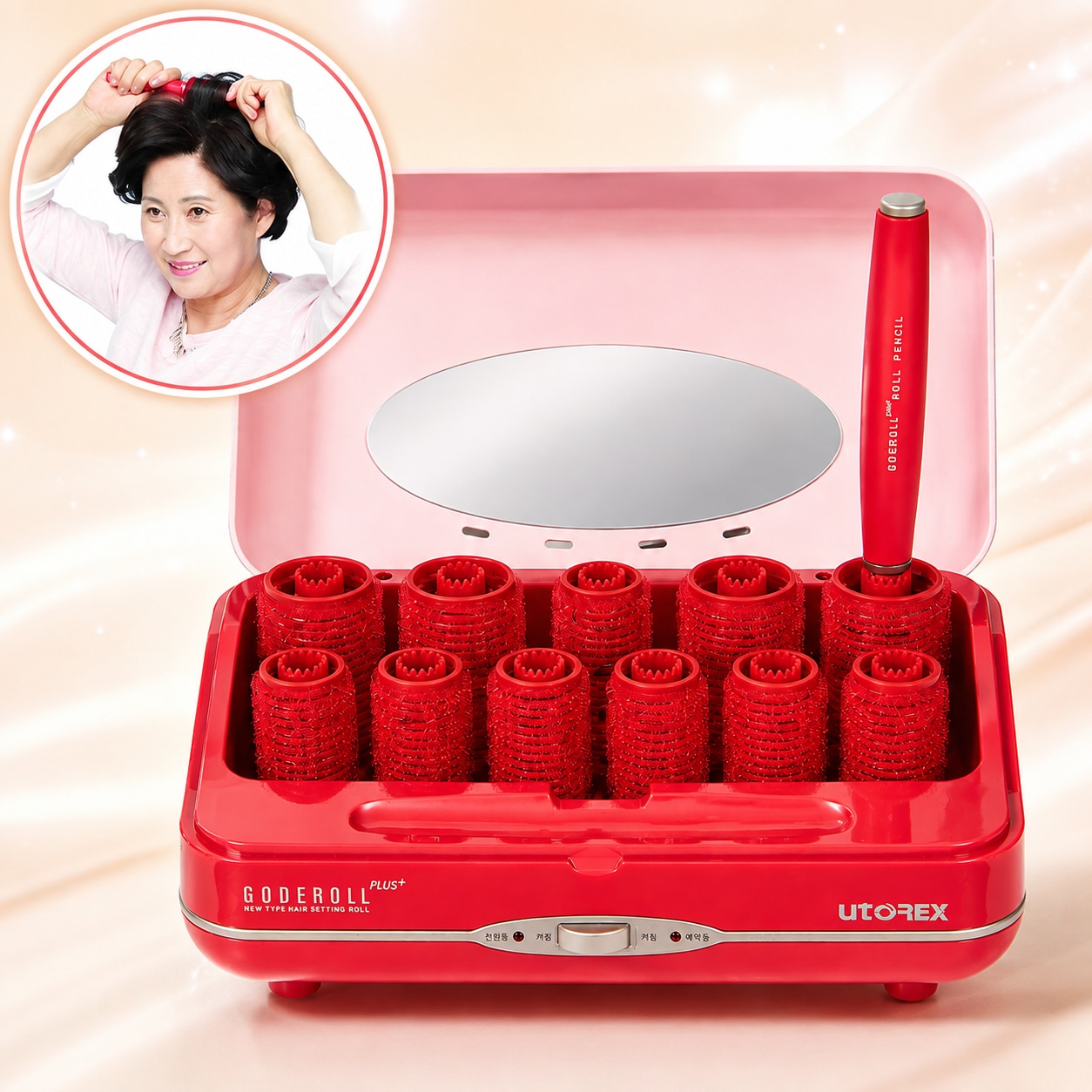 유토렉스 헤어롤 UHW-3300 히팅 구르프 뿌리볼륨 펌 세팅롤(롤kit증정) 가격 비교 르꽁뜨바이헤어 유토렉스 헤어롤 UHW-3300 히팅 구르프 뿌리볼륨 펌 세팅롤(롤kit증정)