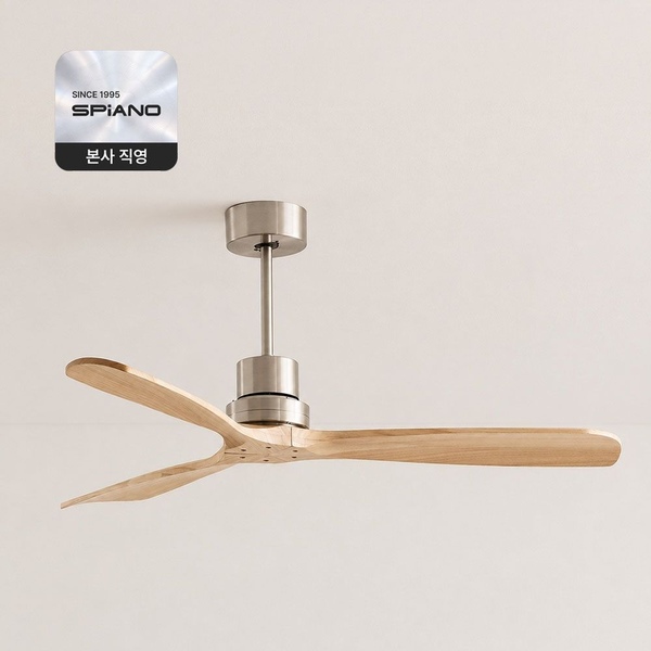 스피아노 아론 IoT 원격제어 LED조명 BLDC 우드 실링팬 107cm/132cm