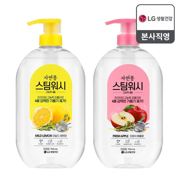 자연퐁 스팀워시 750ml*2개(애플/레몬 택 1)