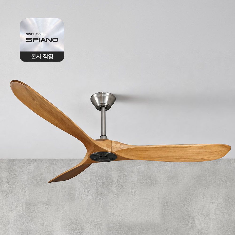 스피아노 스톰 IoT 원격제어 BLDC 우드 실링팬 152cm 60인치