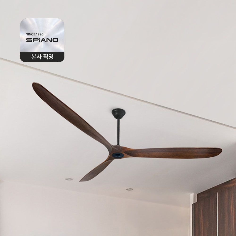 스톰 BLDC 우드 실링팬 대형 223cm 88인치 가격 비교 스피아노 스톰 BLDC 우드 실링팬 대형 223cm 88인치