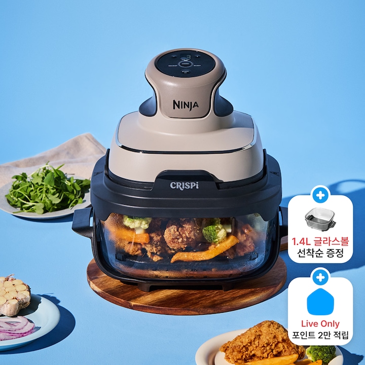 샤크닌자 카드 할인가 22만! 닌자 에어프라이어 크리스피 올인원 유리 멀티쿠커 FN100KR