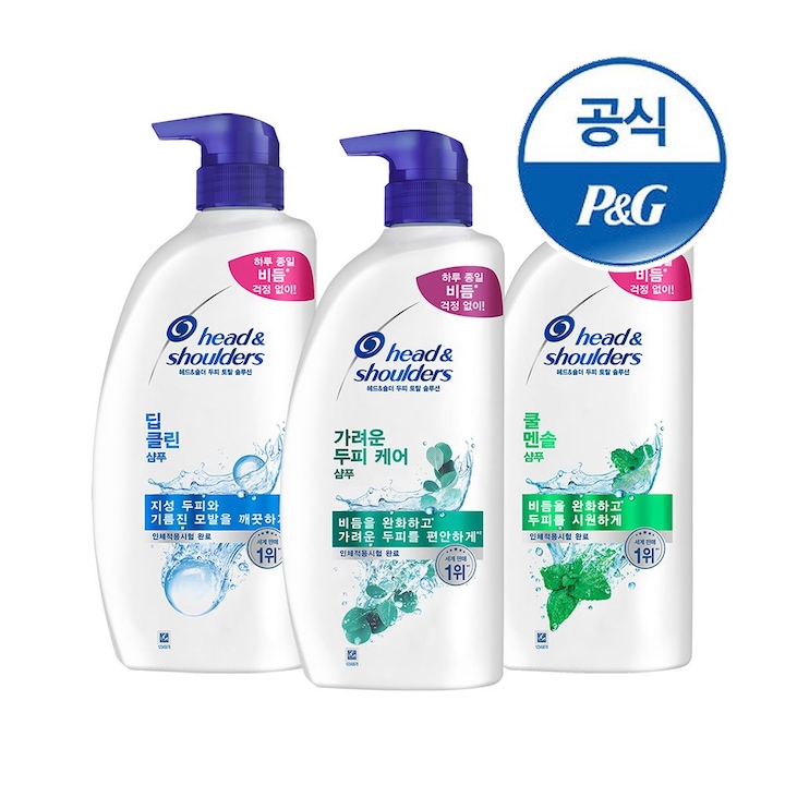 헤드앤숄더 샴푸 850ml 3개