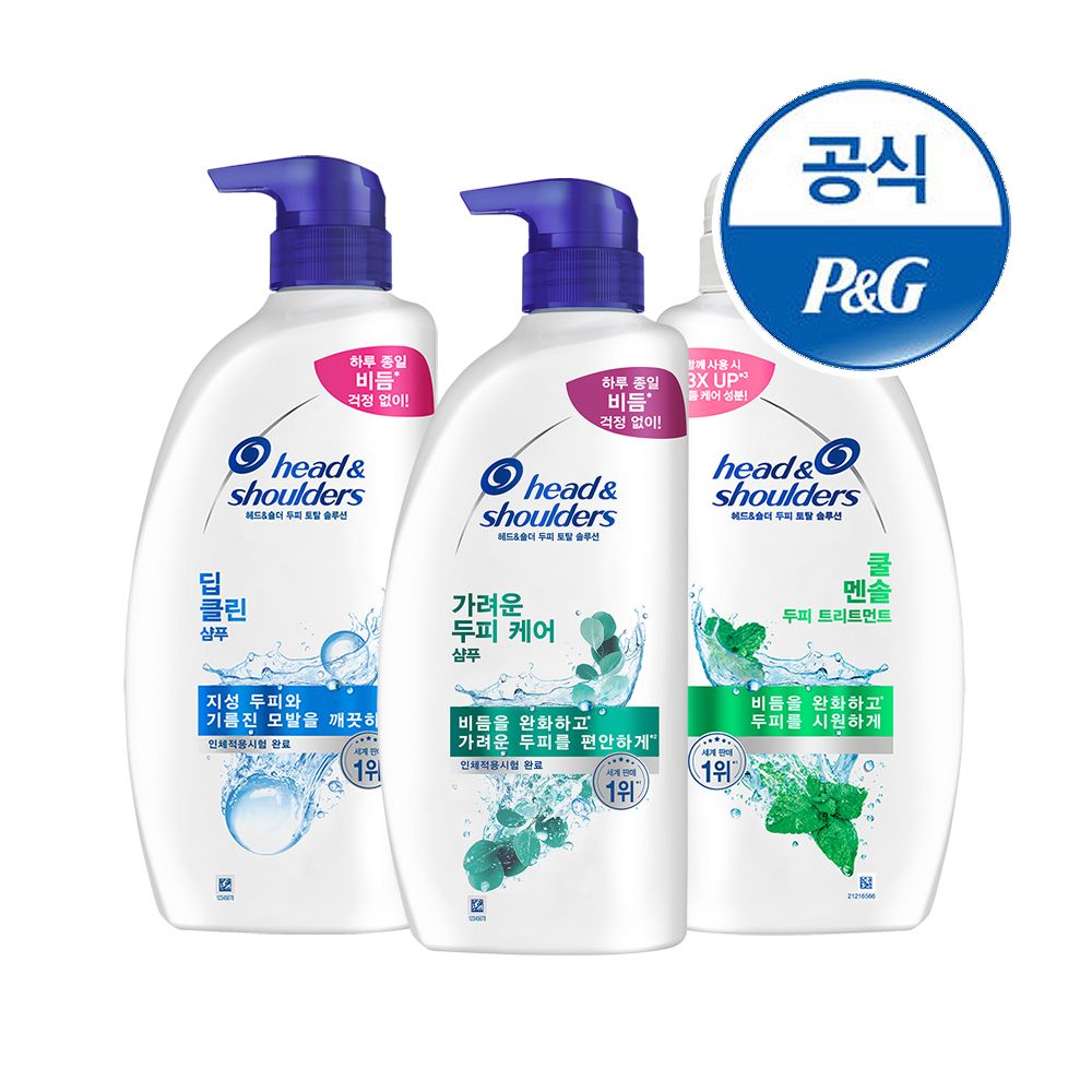 샴푸 850ml 2개+트리트먼트 850ml
