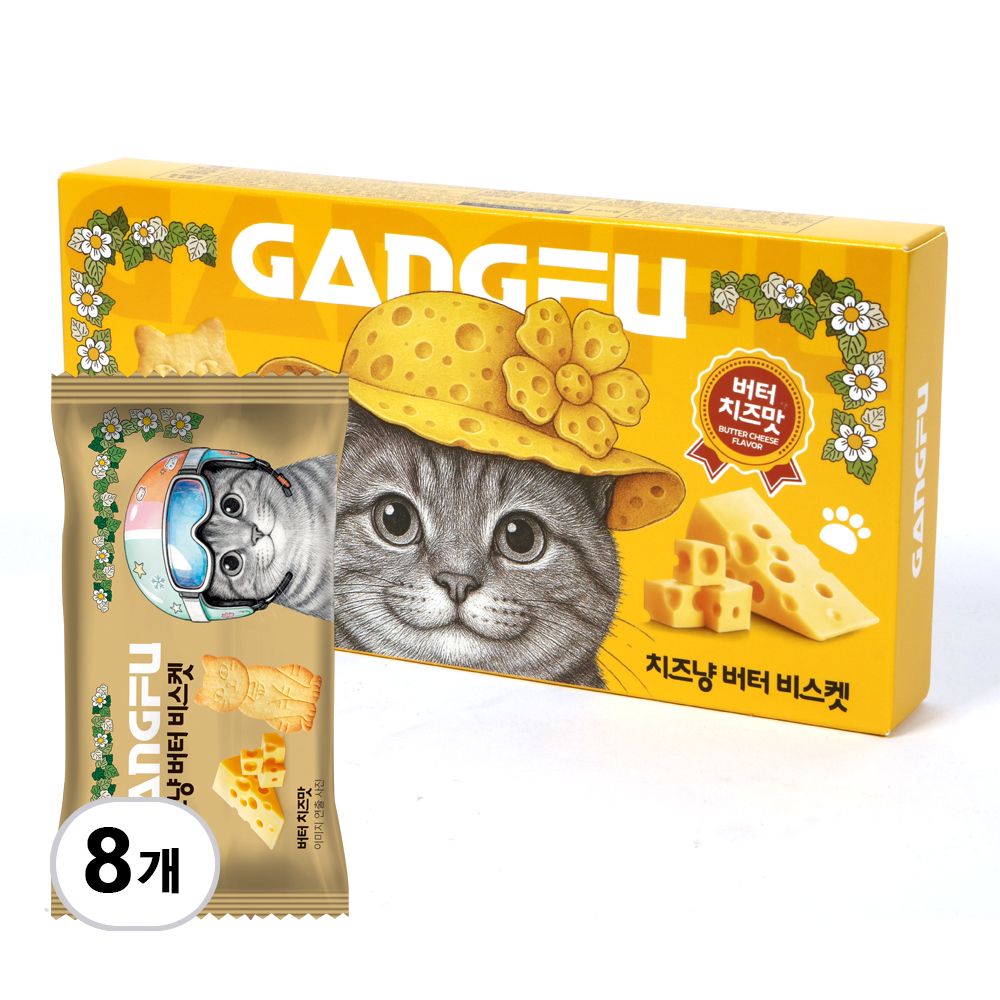 강푸 치즈냥 버터 비스켓 80g x 8개 가격 추이 스위트맨 강푸 치즈냥 버터 비스켓 80g x 8개 - 최저가 12,720원