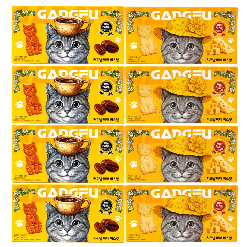강푸 치즈냥 버터 비스켓 80g 4개 + 커피냥 버터 비스켓 80g 4개 가격 비교 스위트맨 강푸 치즈냥 버터 비스켓 80g 4개 + 커피냥 버터 비스켓 80g 4개