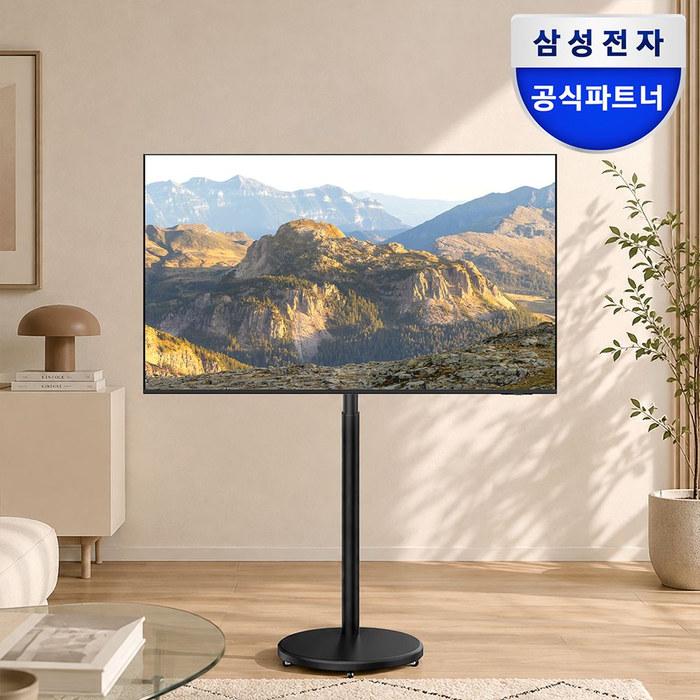 삼성전자 삼성 107.9cm(43인치) LH43BE-H 4K UHD 비즈니스TV 삼탠바이미 패키지 - 최저가 599,000원