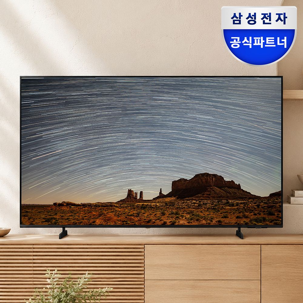 삼성 4K UHD 비즈니스TV 214.7cm(85인치) BE85D-H 1등급 스탠드형 가격 비교 삼성전자 삼성 4K UHD 비즈니스TV 214.7cm(85인치) BE85D-H 1등급 스탠드형