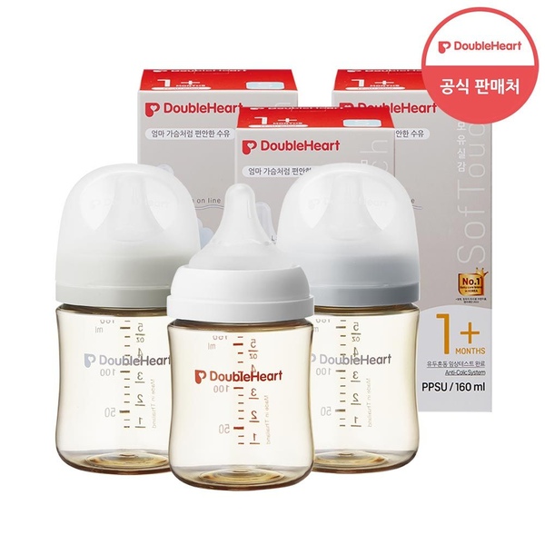 더블하트 3세대 160ml 싱글 트리플팩(젖병 3개+젖꼭지S 3개)