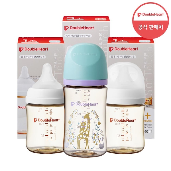 더블하트 3세대 싱글팩(젖꼭지 포함)3개_160ml(2개) 240ml(1개)