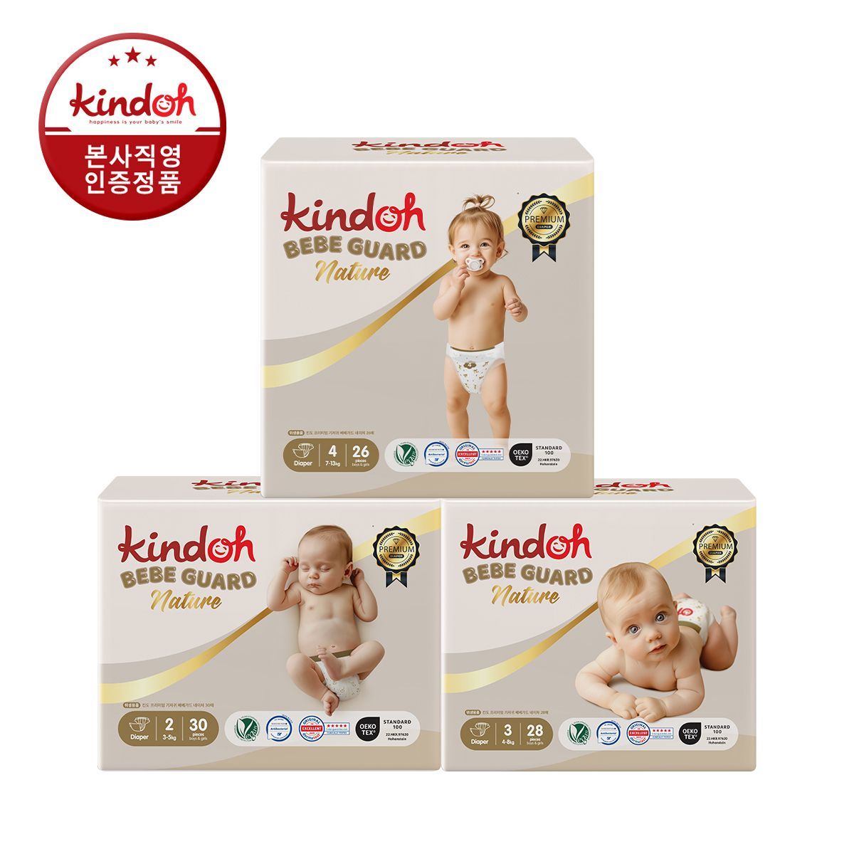 킨도 베베가드 네이처 밴드 2단계 ~ 4단계 1BOX(3팩)