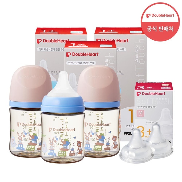 더블하트 3세대 160ml 젖병3개(젖꼭지포함) + 젖꼭지 2개