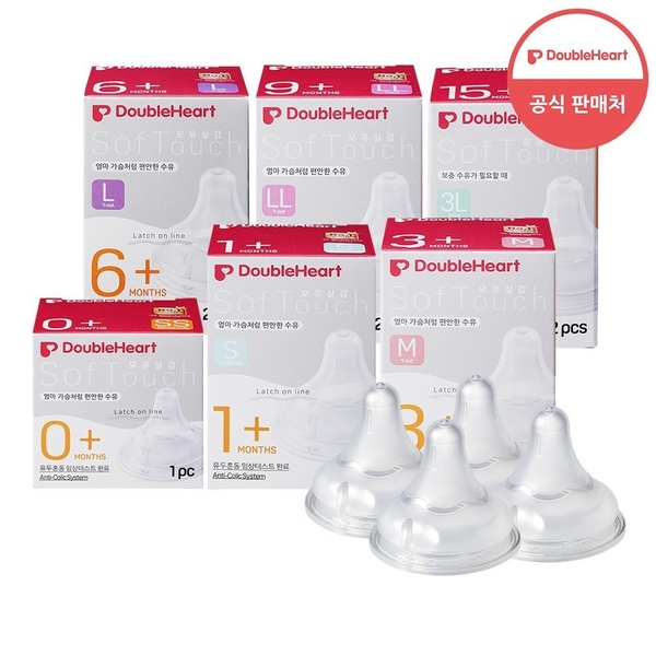 더블하트 3세대 젖꼭지 4개 (SS/S/M/L/LL/3L)