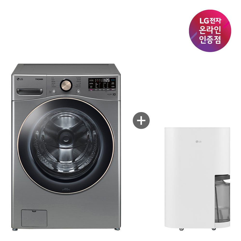 LG전자 LG 트롬 세탁기 + LG 오브제컬렉션 제습기 (F24VDLPR + DQ256MWGA)