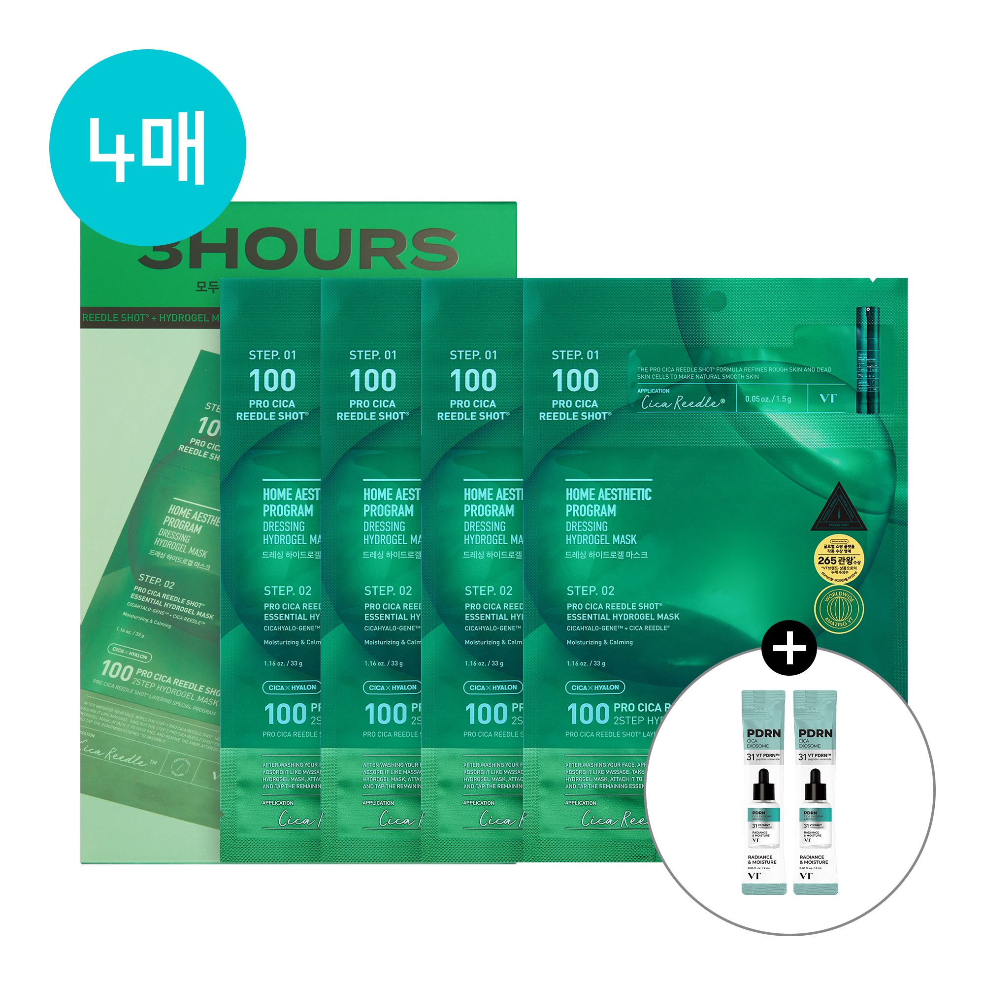 프로시카 리들샷 100 2스텝 하이드로겔 마스크 4매입+에센스 스틱파우치 2개 증정 가격 추이 브이티코스메틱 프로시카 리들샷 100 2스텝 하이드로겔 마스크 4매입+에센스 스틱파우치 2개 증정 - 최저가 12,960원
