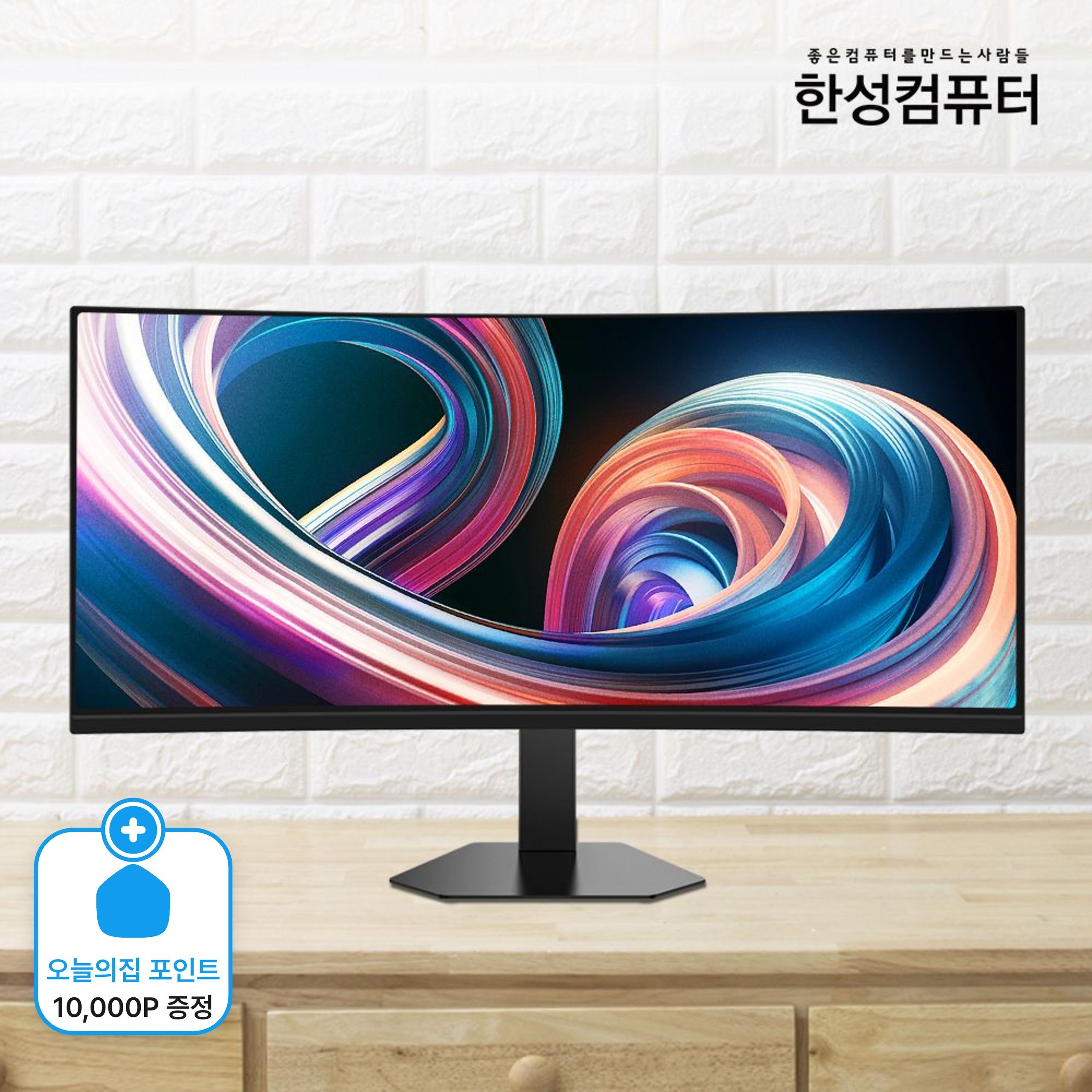 TFG34Q14W 1500R 커브드 180Hz 울트라와이드 게이밍 모니터 가격 비교 한성컴퓨터 TFG34Q14W 1500R 커브드 180Hz 울트라와이드 게이밍 모니터