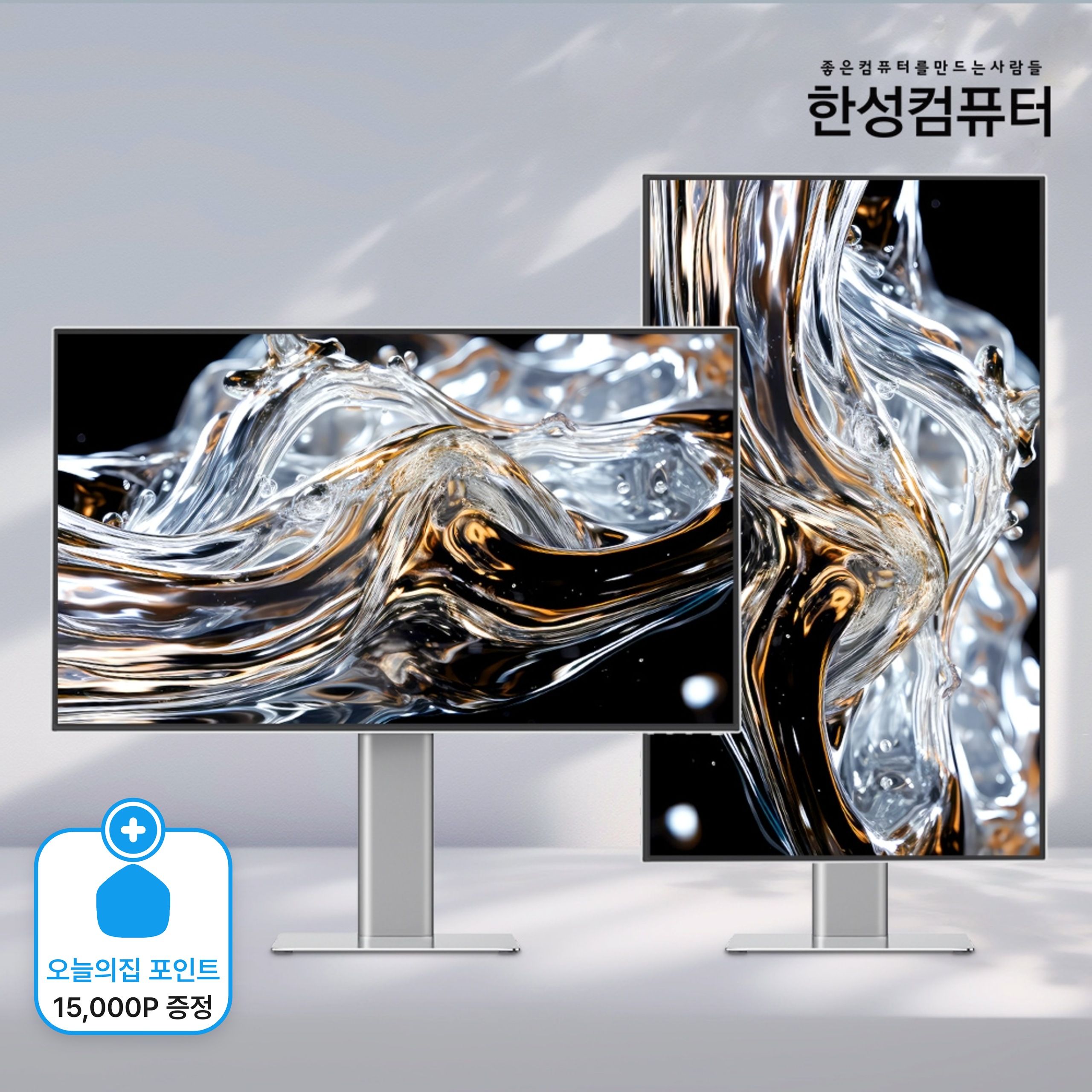 TFG27U1224PMW IPS Black UHD 120Hz 게이밍 화이트 모니터 가격 추이 한성컴퓨터 TFG27U1224PMW IPS Black UHD 120Hz 게이밍 화이트 모니터 - 최저가 399,000원