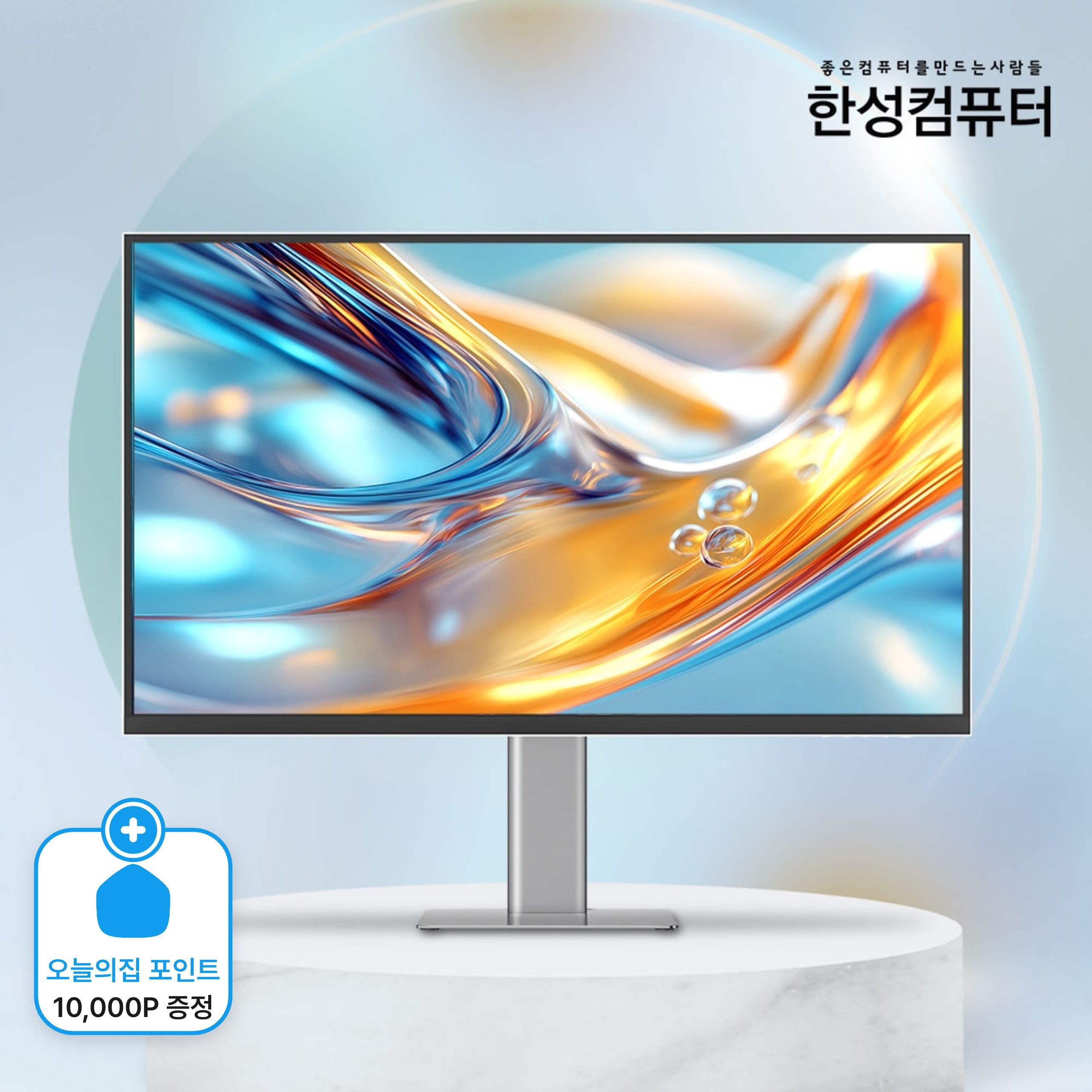 TFG32Q14FMW QHD 144Hz 게이밍 화이트 모니터 가격 비교 한성컴퓨터 TFG32Q14FMW QHD 144Hz 게이밍 화이트 모니터