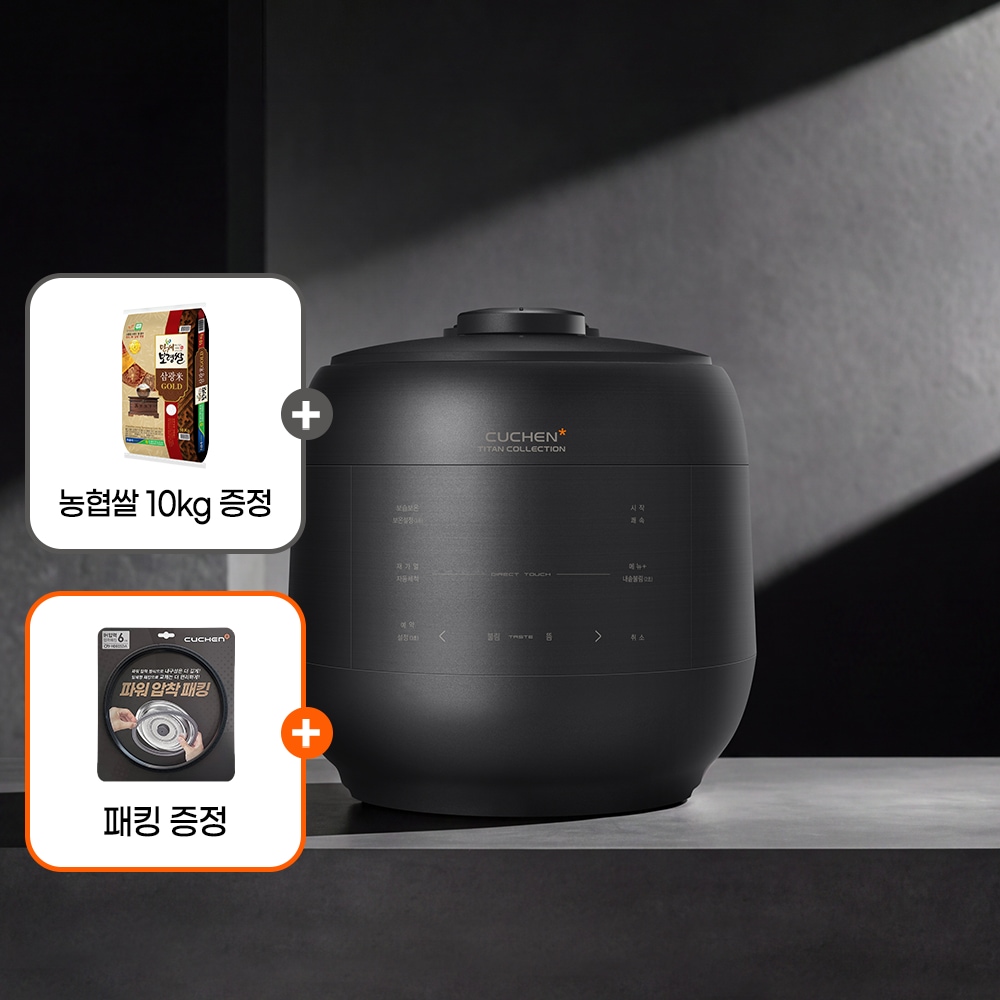 패킹+쌀10kg!그레인 티탄 컬렉션 U 듀얼 6인용 IH밥솥 CRT-UPD0640TETS