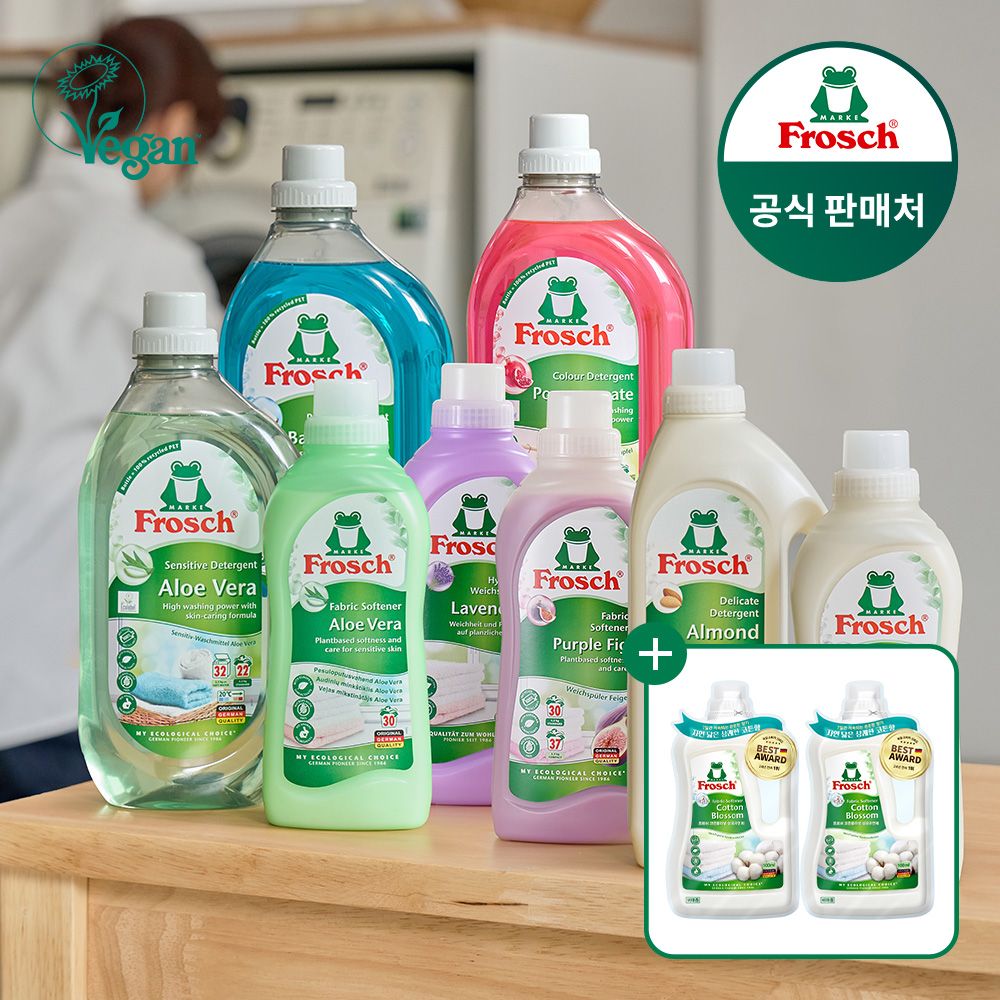 독일 세탁세제 1.5L 2개+섬유유연제 750ml 3개 (유연제 코튼 체험팩 2개)