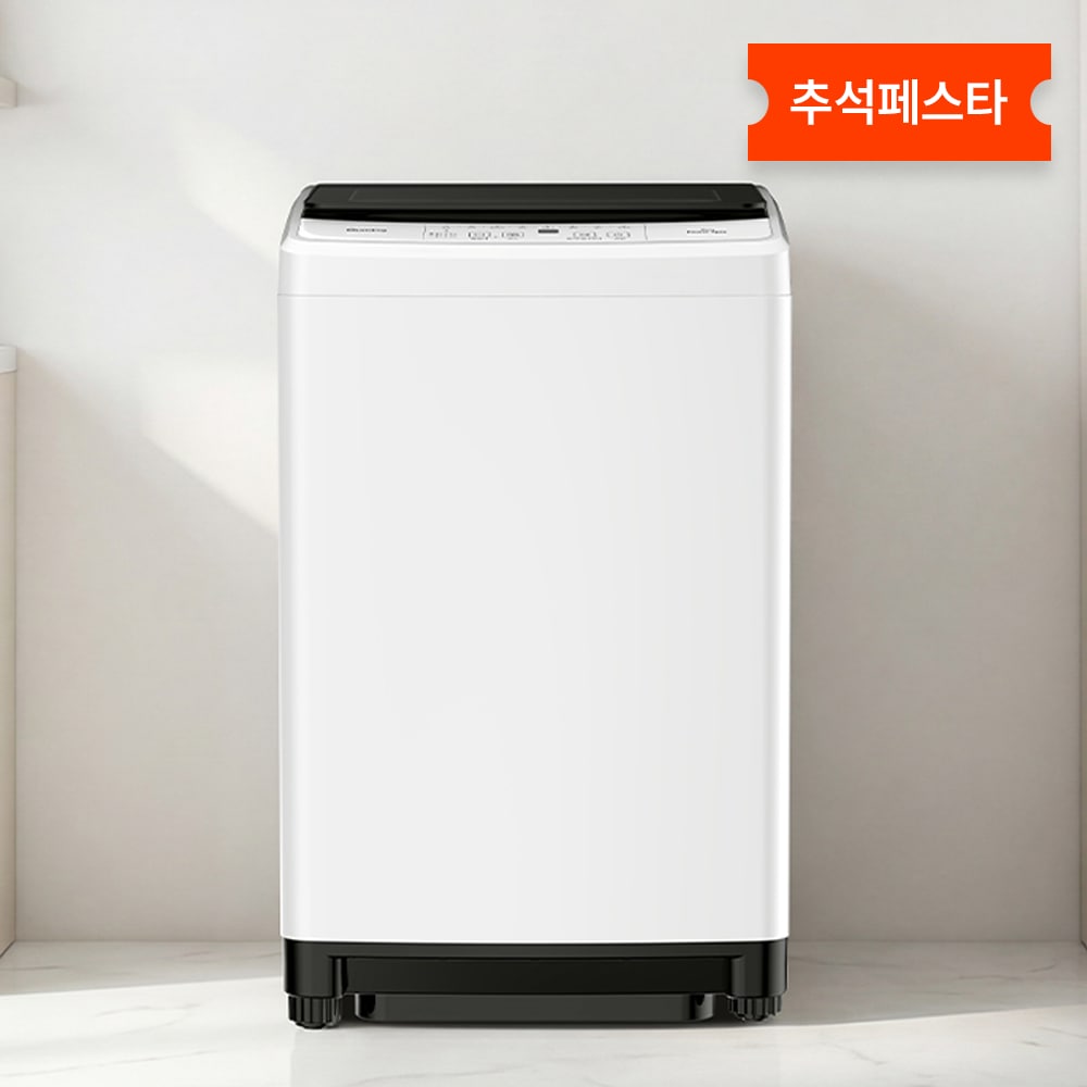 위니아 소형 일반세탁기 통돌이세탁기 7kg