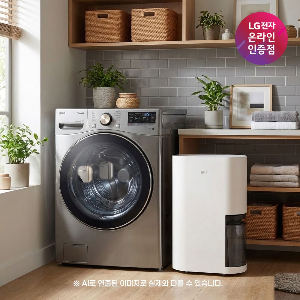 LG 트롬 세탁기 + 휘센 오브제컬렉션 제습기 (F24VDLPR + DQ256MWGA) 가격 비교 LG전자 LG 트롬 세탁기 + 휘센 오브제컬렉션 제습기 (F24VDLPR + DQ256MWGA)