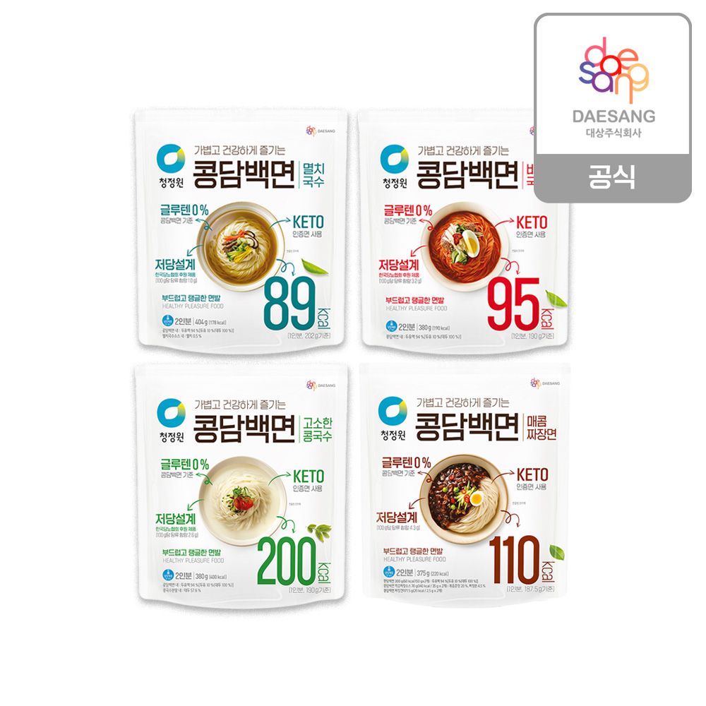 콩담백면380g 외 4종(멸치/매콤짜장/비빔/콩) 4개 골라담기