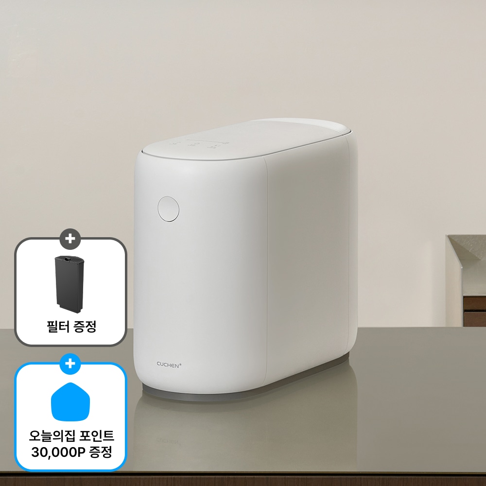 쿠첸 음식물처리기 제로핏 가정용 분쇄기 건조기 3L 대용량 화이트