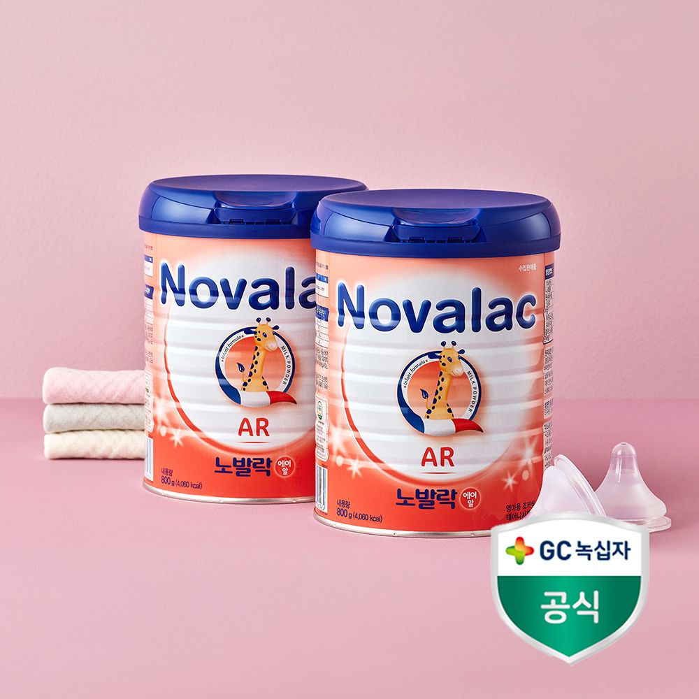 노발락 AR 800g x (2캔) 프랑스 프리미엄 분유 GC녹십자