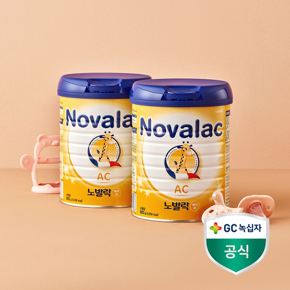 AC 800g x (2캔) 프랑스 프리미엄 분유 GC녹십자 가격 비교 노발락 AC 800g x (2캔) 프랑스 프리미엄 분유 GC녹십자
