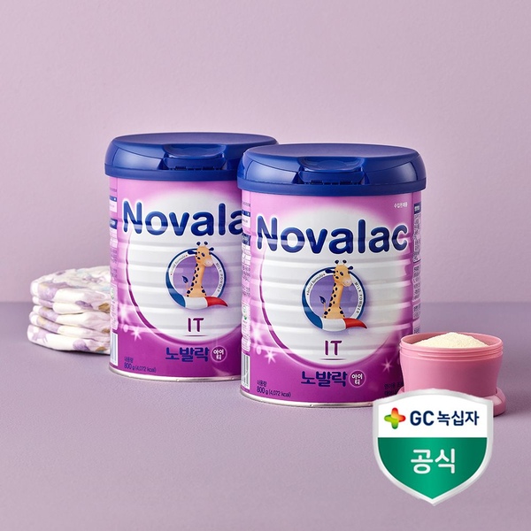 노발락 IT 800g x (2캔) 프랑스 프리미엄 분유 GC녹십자