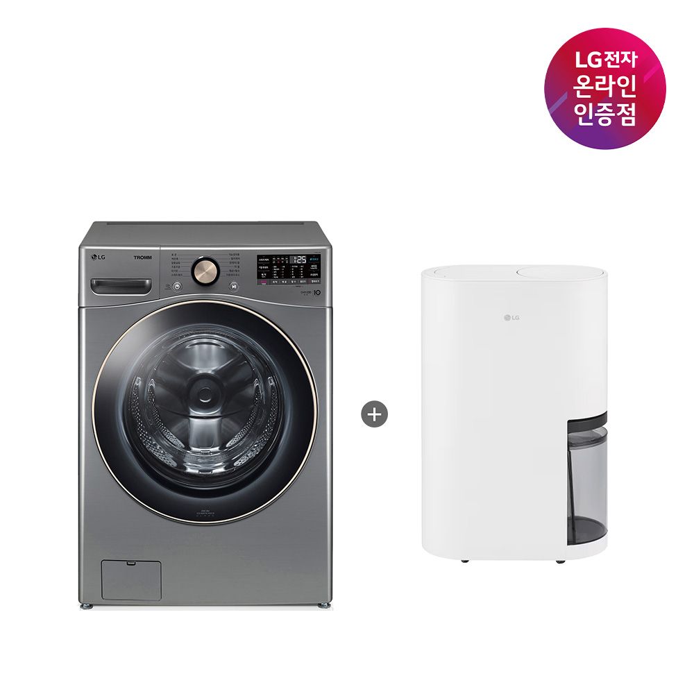 LG 트롬 세탁기 + LG 휘센 오브제컬렉션 제습기 (F24VDLPR + DQ256MWGA 가격 비교 LG전자 LG 트롬 세탁기 + LG 휘센 오브제컬렉션 제습기 (F24VDLPR + DQ256MWGA