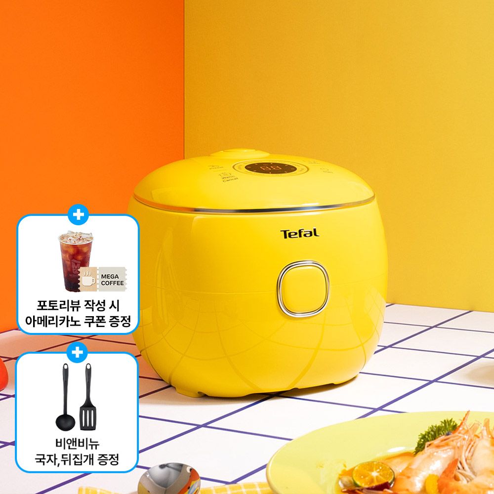 테팔 전기밥솥 팝 옐로우 RK5352K0+사은품 국자,뒤집개