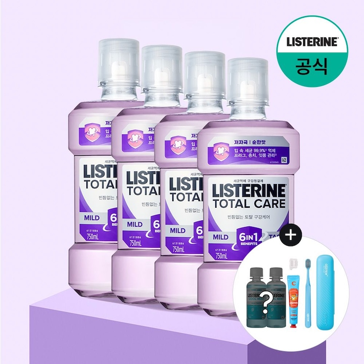 리스테린 토탈케어 마일드 750ml x4+(증정)100ml 랜덤(마일드)x2+오스템 양치키트